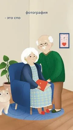 Мини-мультик для Периодика