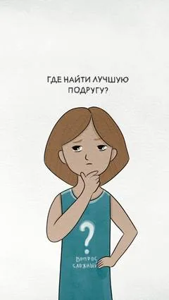 Мини-мультик для Кавёр × Афиша
